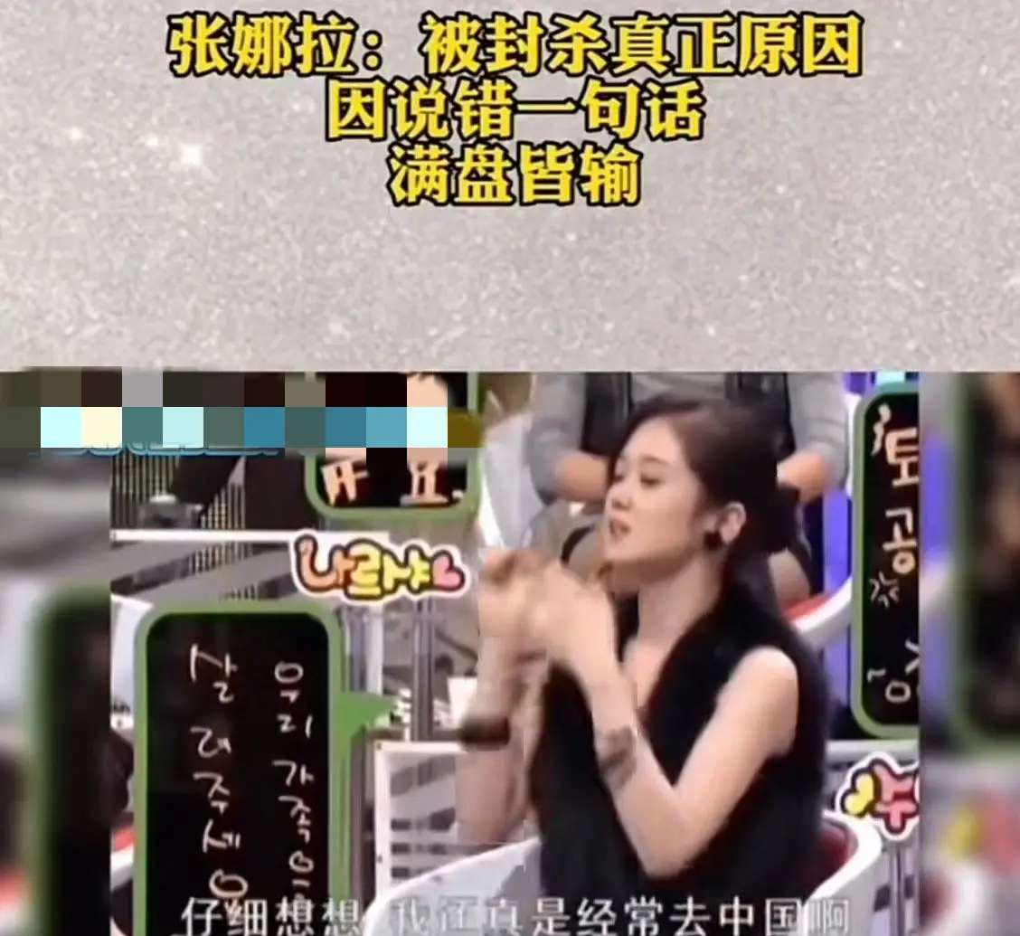 遭遇抵制的韩国艺人，圈钱，立场问题，言论争议…没一个无辜的