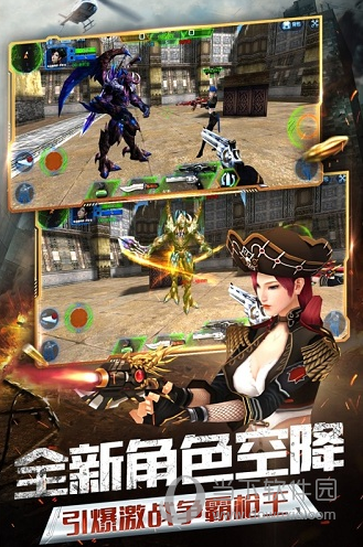 火线精英九游版