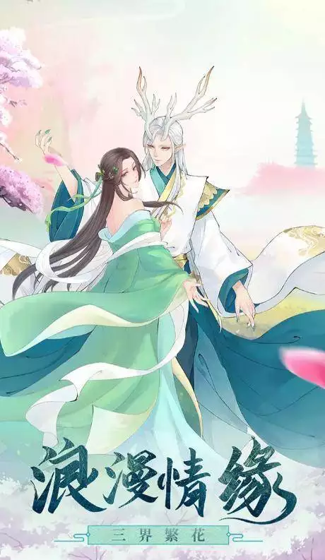 白蛇传说游戏_白蛇传说手游_传说白蛇游戏怎么玩