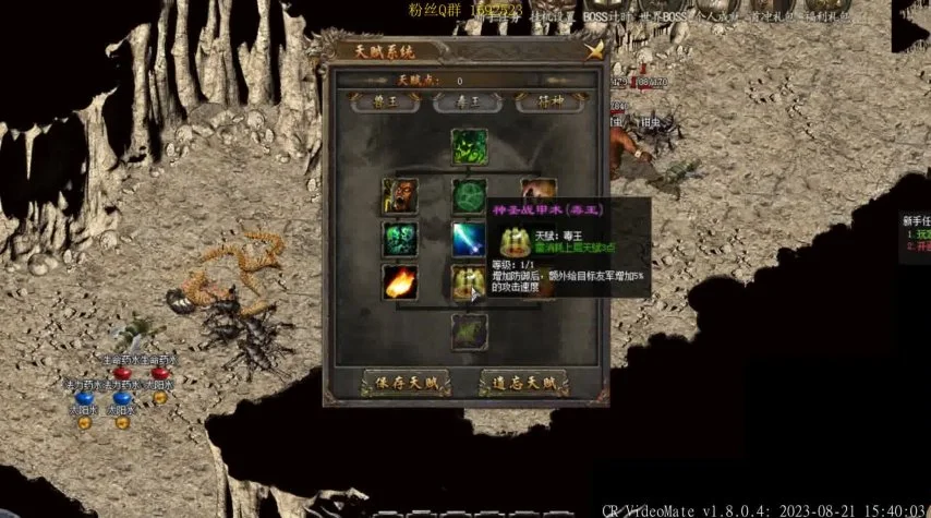 蜀门好私服123发布网——玩家的贴心助手