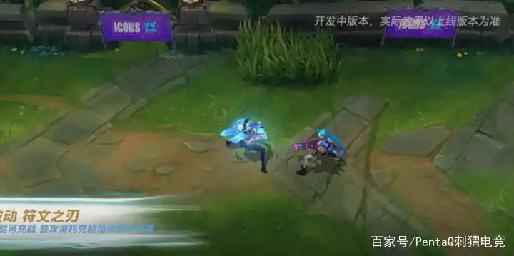 lol锐雯壁纸_黎明使者锐雯 黑夜使者亚索 师出同门皮肤对决