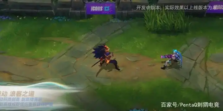 黎明使者锐雯 黑夜使者亚索 师出同门皮肤对决_lol锐雯壁纸