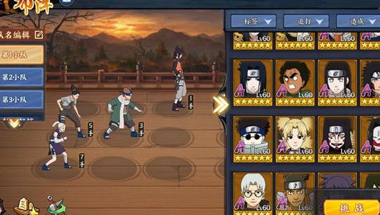 影之奥义模仿术攻略_火影忍者辅助阵容_奈良鹿丸技能分析