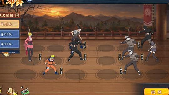 影之奥义模仿术攻略_奈良鹿丸技能分析_火影忍者辅助阵容