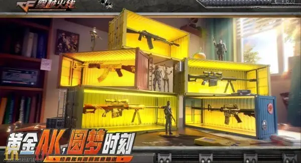 CF穿越火线怀旧模式1.0今日正式上线！四大经典板块正式回归！