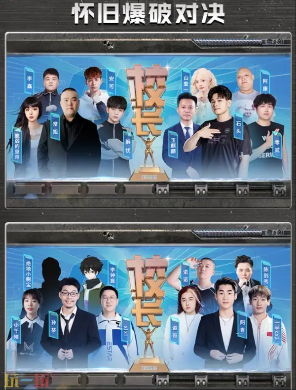 CF穿越火线怀旧模式1.0今日正式上线！四大经典板块正式回归！