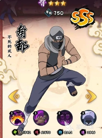 火影忍者木叶高手前期阵容怎么搭配_火影忍者木叶高手SSS+SS阵容推荐_火影忍者辅助阵容