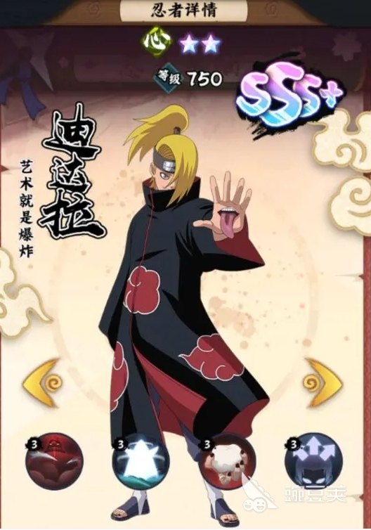 火影忍者木叶高手SSS+SS阵容推荐_火影忍者辅助阵容_火影忍者木叶高手前期阵容怎么搭配