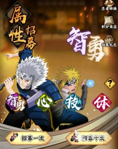 火影忍者木叶高手最强阵容搭配_火影忍者木叶高手阵容推荐_火影忍者辅助阵容