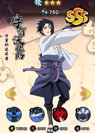 火影忍者木叶高手阵容推荐_火影忍者木叶高手最强阵容搭配_火影忍者辅助阵容