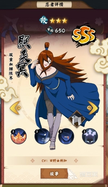 火影忍者木叶高手最强阵容搭配_火影忍者辅助阵容_火影忍者木叶高手阵容推荐