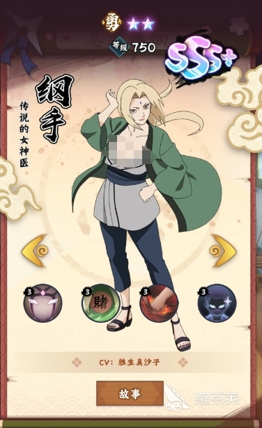 火影忍者辅助阵容_火影忍者木叶高手最强阵容搭配_火影忍者木叶高手阵容推荐