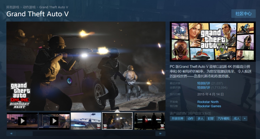 GTAOL下载图文指南_gta线上模式进不去_GTA5下载教程