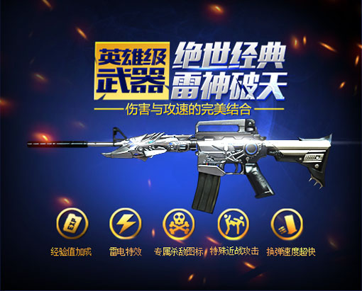 穿越火线战场模式攻略_火线战场穿越医疗模式怎么开_穿越火线战场模式医疗