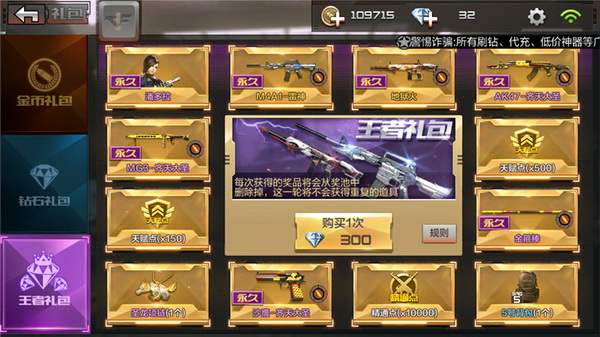 穿越火线战场模式攻略_火线战场穿越医疗模式怎么开_穿越火线战场模式医疗