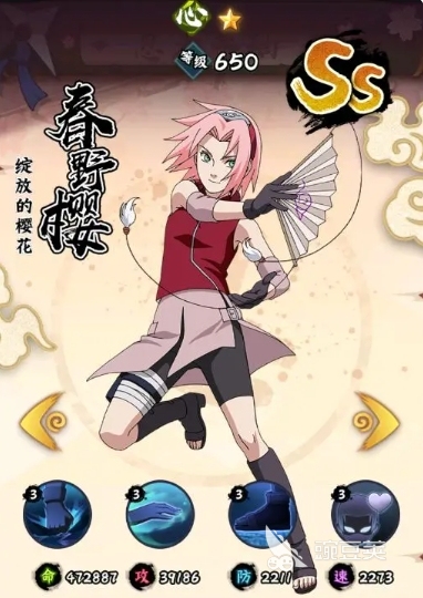 忍者阵容辅助火影怎么获得_火影忍者辅助阵容_火影忍者辅助忍者