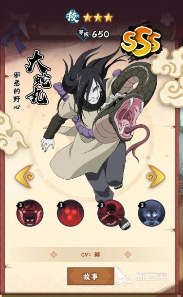 火影忍者辅助忍者_火影忍者辅助阵容_忍者阵容辅助火影怎么获得