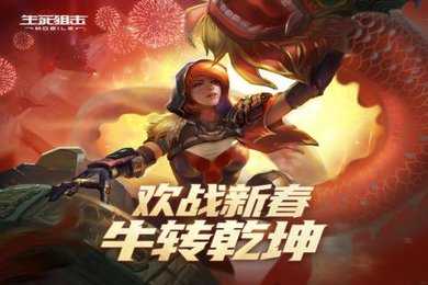 4399穿越火线13_4399生死狙击游戏下载_4399生死狙击下载