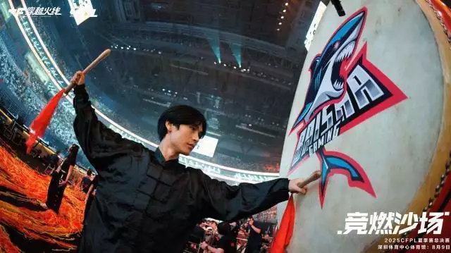 穿越火线白鲨比赛视频_2025穿越火线IP嘉年华双端夏季总决赛 白鲨斗鱼成都AG CFPL S26总冠军 Lye白鲨DY FMVP