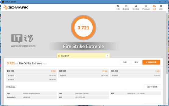 gtx1050ti穿越火线fps_GTX 1050 Ti性能表现_Nvidia GTX 1050 Ti评测