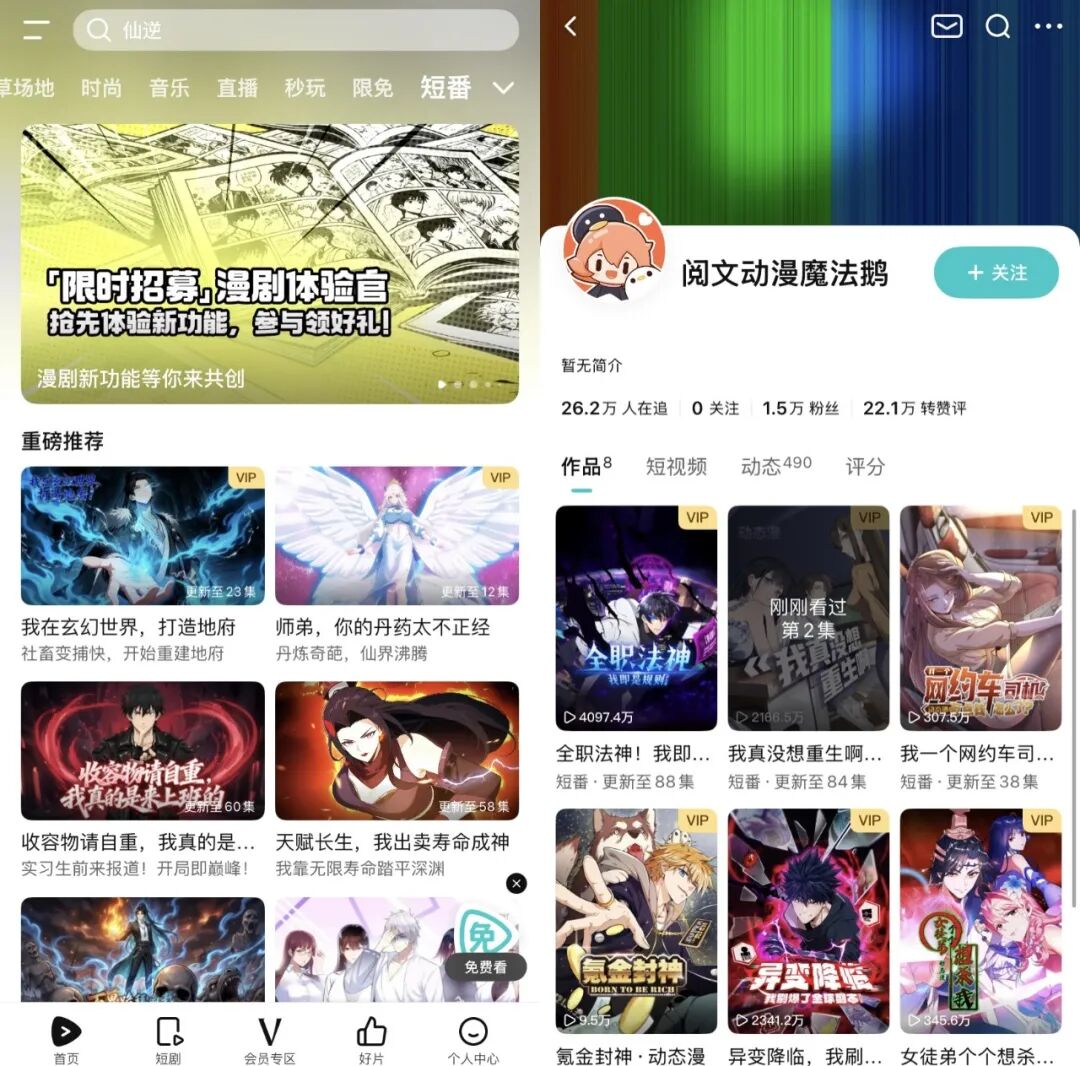 天下3免费吗_天下免费下载_天下免费大全正版资料