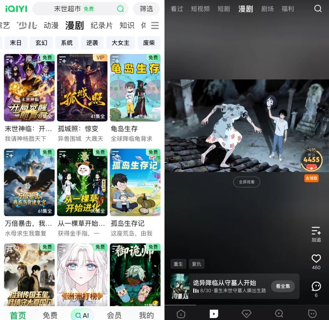 天下3免费吗_天下免费大全正版资料_天下免费下载