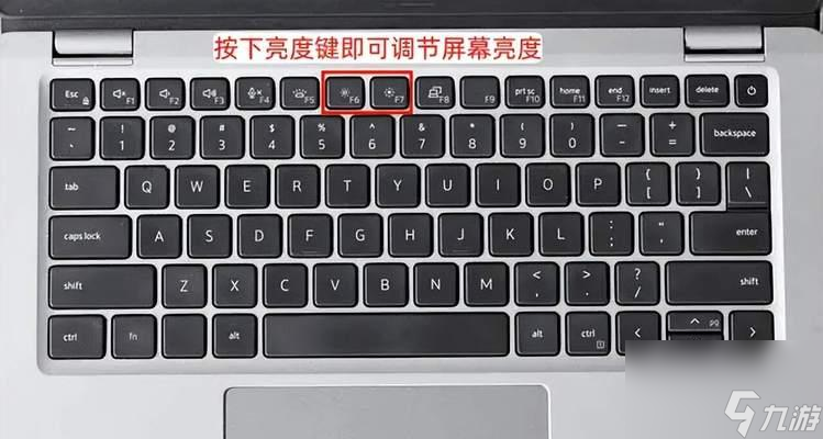 穿越火线短键盘亮度调节方法？