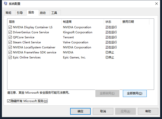 帮我解决一下闪退的问题_地平线4闪退解决办法_如何解决闪退现象