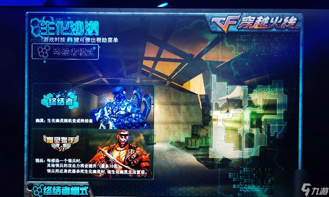 穿越火线网吧无法连接解决方法是什么？