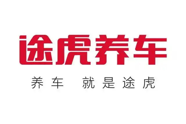 腾讯投资了哪些公司_腾讯投资公司有哪些_腾讯投资公司叫什么