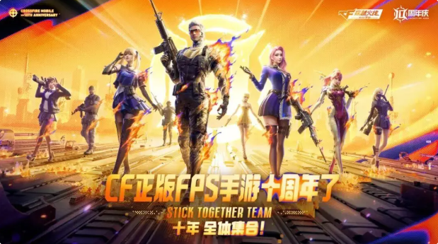 穿越火线枪战王者怀旧模式什么时候上线 穿越火线枪战王者怀旧模式有哪些玩法