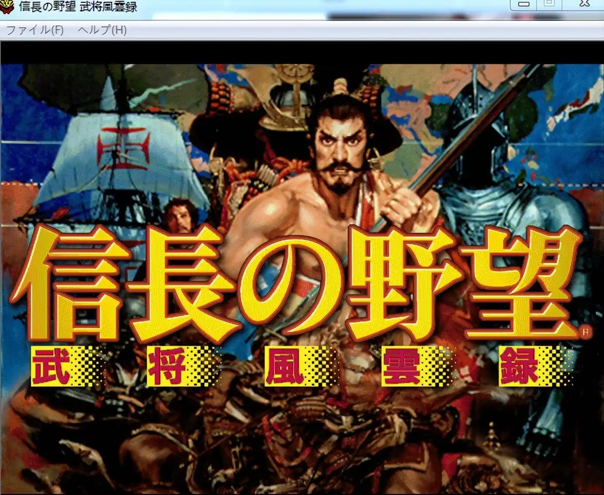 信长野望战国立志传攻略_信长之野望4_信长野望新生攻略