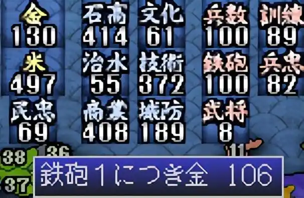 信长之野望4_信长野望新生攻略_信长野望战国立志传攻略