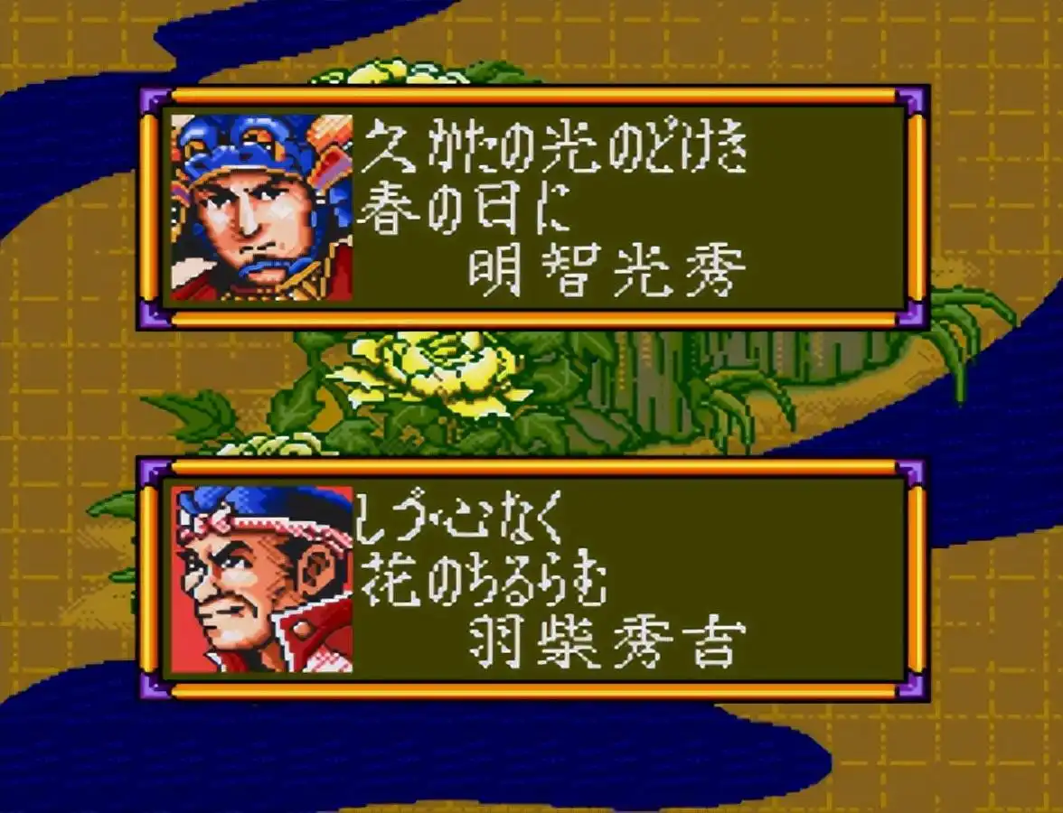 信长野望新生攻略_信长野望战国立志传攻略_信长之野望4