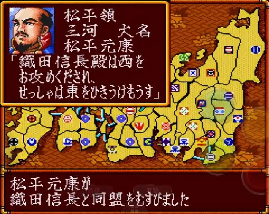 信长之野望4_信长野望战国立志传攻略_信长野望新生攻略