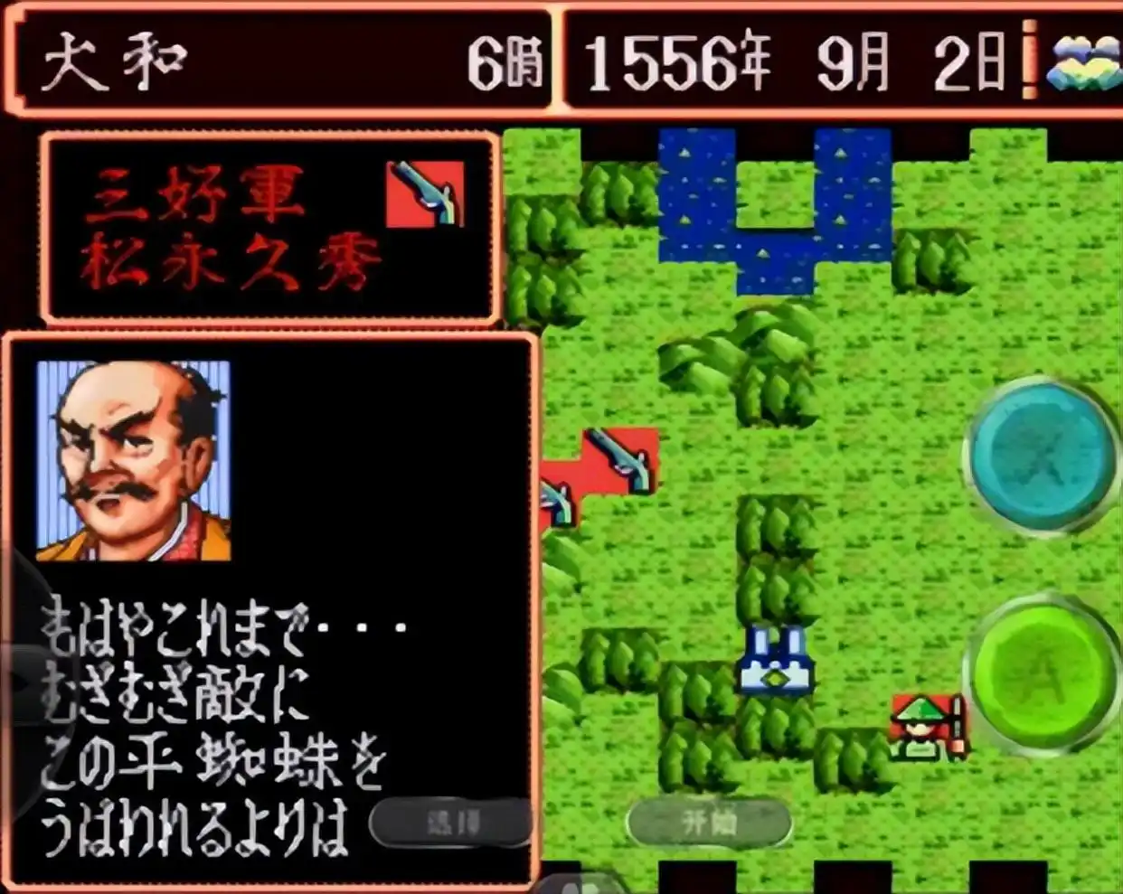 信长野望战国立志传攻略_信长之野望4_信长野望新生攻略