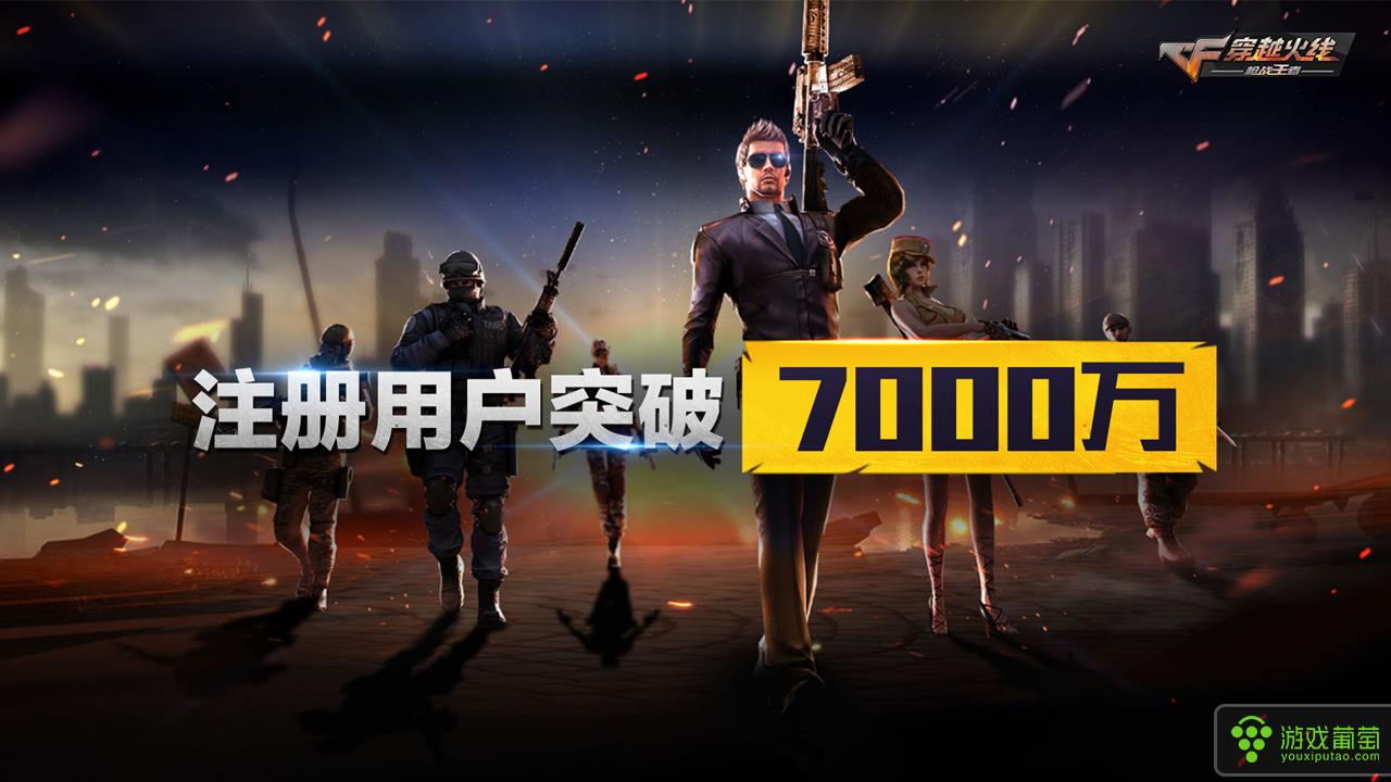 穿越火线官方微信_穿越火线微信官网_穿越火线微信小游戏版立即玩儿