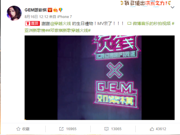 新歌MV首发获乐评人点赞，邓紫棋26岁生日收获满满