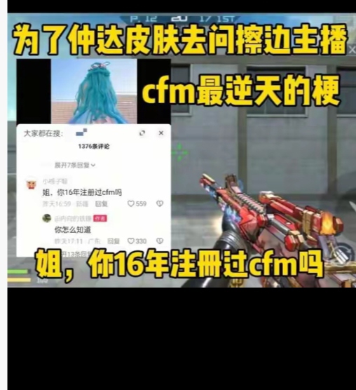 视频火线刷枪穿越是真的吗_火线刷枪网站_穿越火线刷枪的视频是真的吗