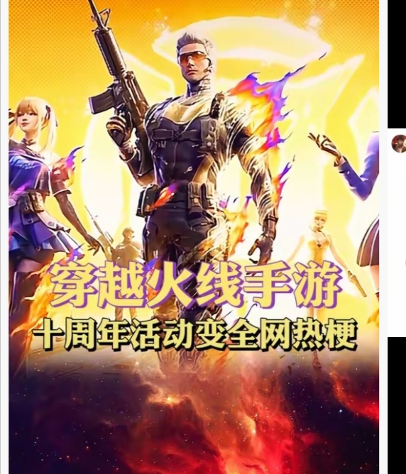 视频火线刷枪穿越是真的吗_火线刷枪网站_穿越火线刷枪的视频是真的吗