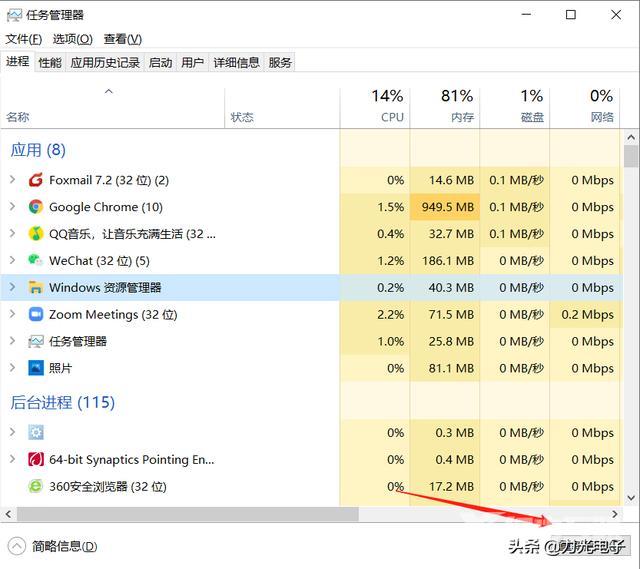 电脑工具栏点了没反应怎么办（电脑任务栏卡住解决方法）