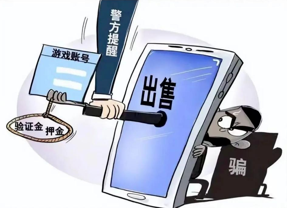 此类交易套路深，一不小心就“入坑”！