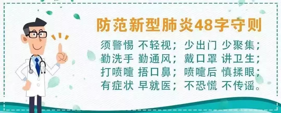通知 | 最新通知！明天恢复