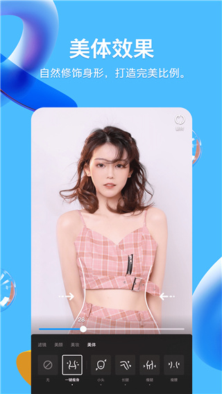 QQ鸿蒙版特色