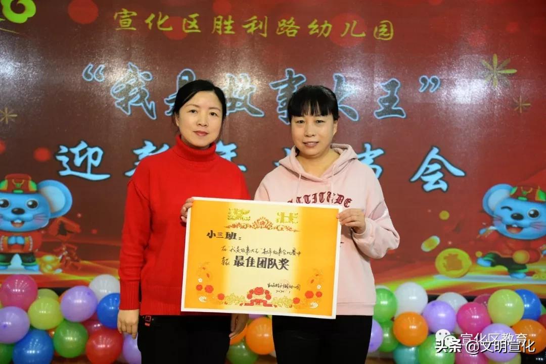 【网络述年】宣化胜利路幼儿园新年故事会讲述“故事大王”的故事！