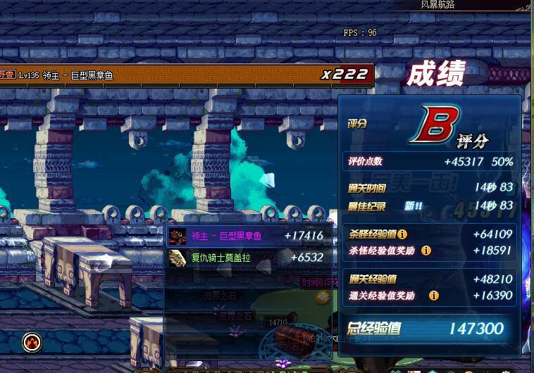 风暴搬砖移速提升方法_百级史诗装备移速选择_大转移腰带附魔宝珠