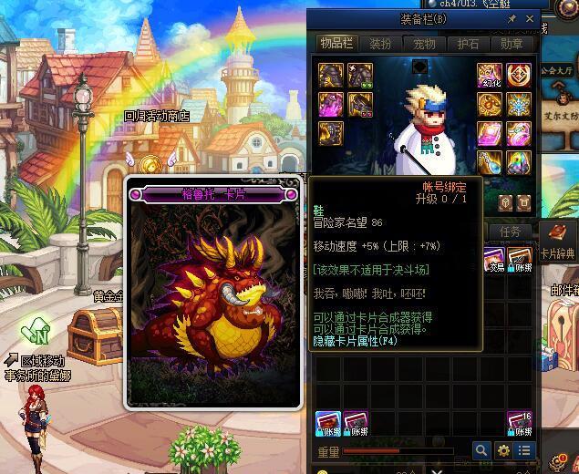 风暴搬砖移速提升方法_大转移腰带附魔宝珠_百级史诗装备移速选择