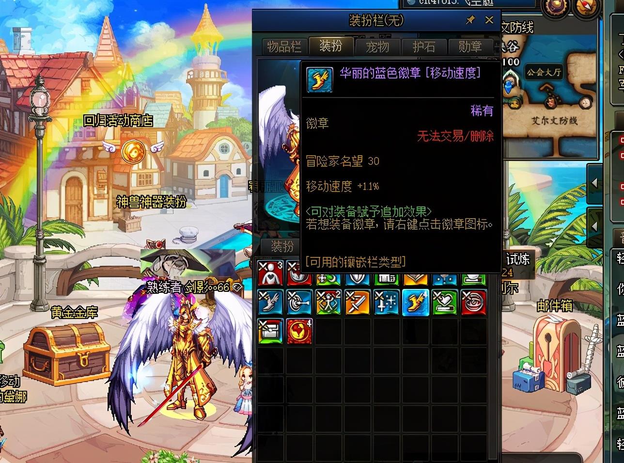 百级史诗装备移速选择_风暴搬砖移速提升方法_大转移腰带附魔宝珠