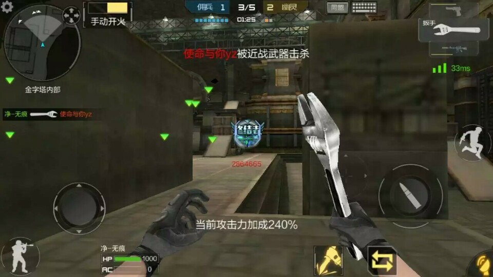 cf手游小学生生化技巧_cf手游生化模式技巧分享_穿越火线生化实验室bug教程