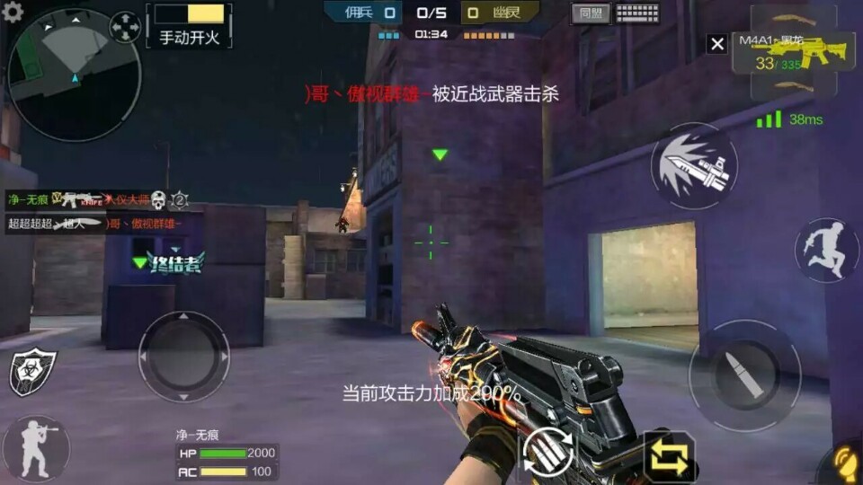 穿越火线生化实验室bug教程_cf手游生化模式技巧分享_cf手游小学生生化技巧